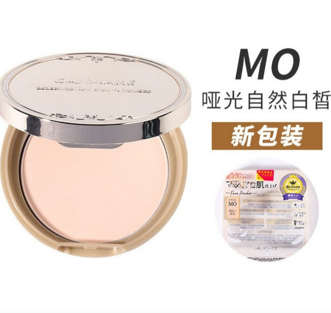 CANMAKE 棉花糖定妝蜜粉餅 啞光自然白皙, 新款# MO, 1個
