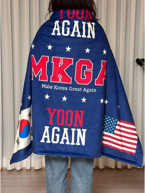 [다시대한민국] MKGA 애국 양털담요 - Made in Korea
