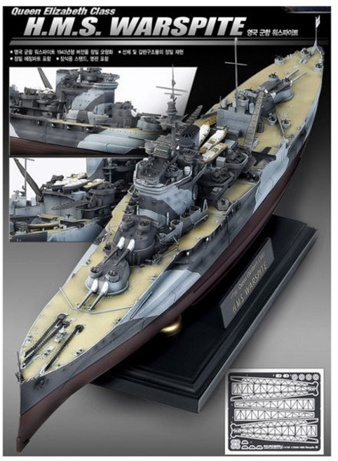 아카데미 프라모델 1대350 퀸 엘리자베스 클래스 영국 군함 워스파이트 14105 프라모델 배만들기 배모형 모형배 조립완구, 1개, 1개
