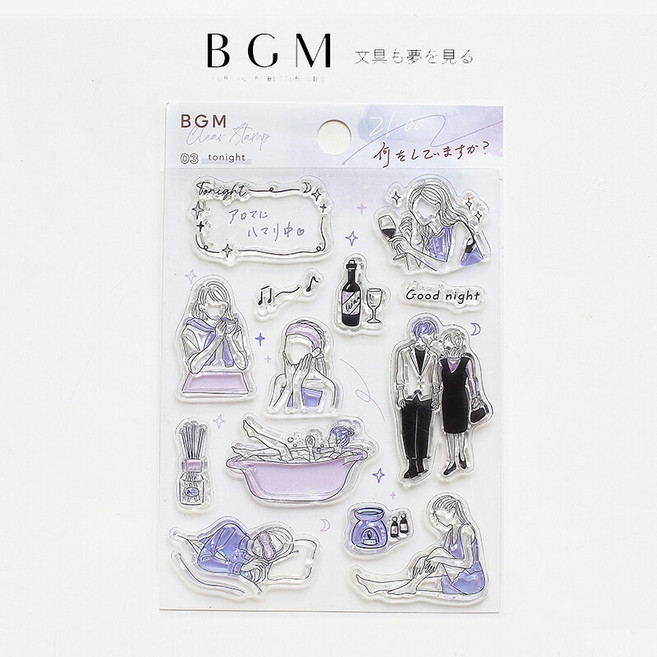 莫莫日貨 BGM水晶印章組 - 大人女子夜生活主題 日本進口透明印章 手帳裝飾必備, 1個