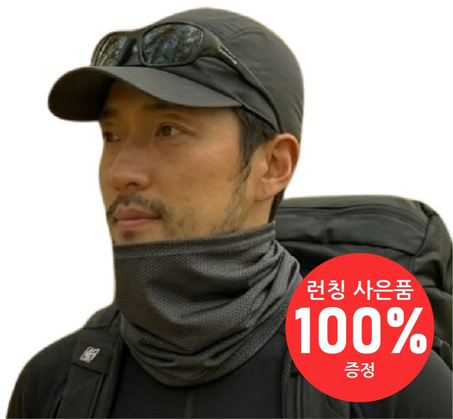 러스트서플라이 스포츠 자외선차단 귀걸이형 마스크 얼굴 햇빛가리개, 애쉬블랙