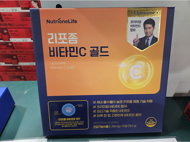 뉴트리원 리포좀 비타민C골드 1100mg x 72정 선물세트, 3개