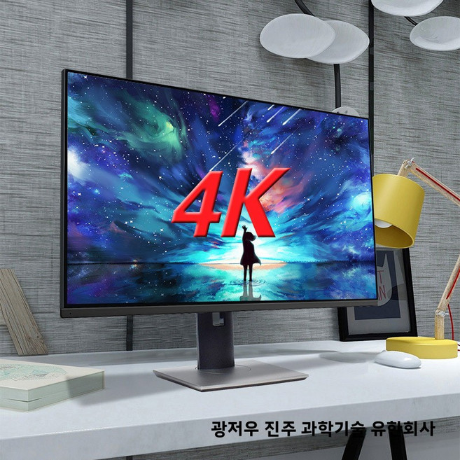 27인치 컴퓨터 모니터4K 초고화질 디자인 도면 IPS 데스크탑 LCD 게이밍 모니터, 27인치 4K 높이 조절 받침대 조명 효과 및 스피커