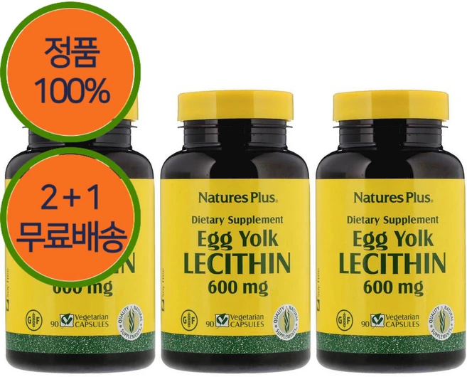 2+1 네이처스플러스 달걀 계란 노른자 레시틴 600mg 중성지질 포스파티딜 콜린 함유, 90정 - 쿠팡