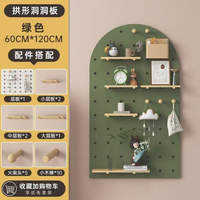 實木洞洞板牆面置物架 胡桃色 方形 40*60cm, 黑色,方形 整套組合 50X120CM, 1個