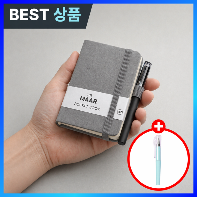 더마르 미니수첩 휴대용수첩 포켓수첩 간호사수첩 회의수첩 군인수첩 기자수첩 업무수첩, 라이트 그레이, 1개