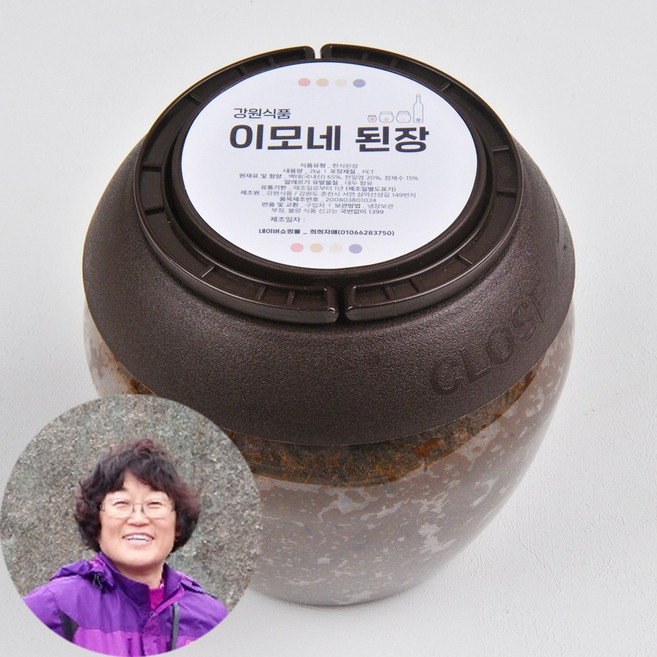 이모네된장 명품 집 맛있는 한식 국산콩 시골 재래식 전통 수제된장 2kg, 1개