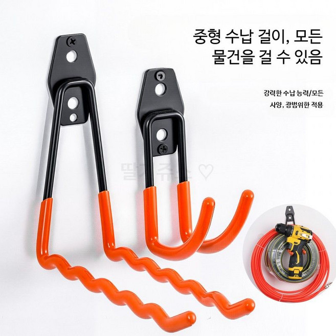 대차걸이 탑차 카트 화물 택배 랙 후크 트럭 고리 케이블, 작은 원형 후크 오렌지색, 작은 원형 후크 오렌지 후크, 1개