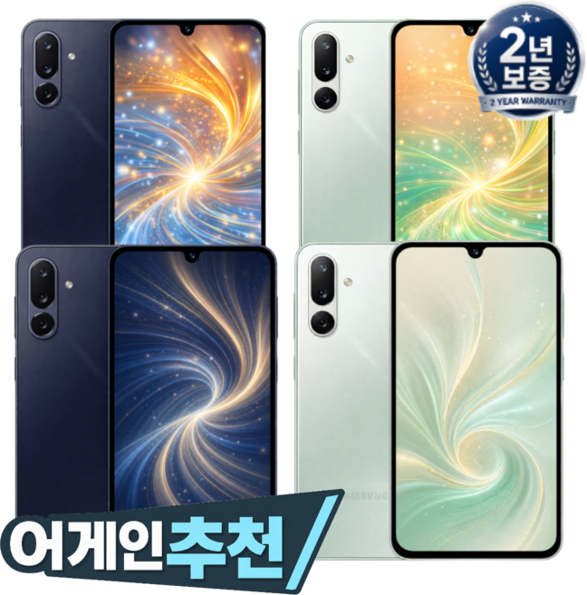 5위 - [즉시출발 타임특가딜] 삼성전자 갤럭시 점프4 99% 새상품 자급제 공기계-어디폰 어게인디바이스 AGAIND
