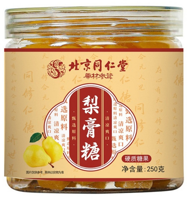 이고당 중국사탕 수제 목캔디 배사탕 배즙 전통, 250g 3팩