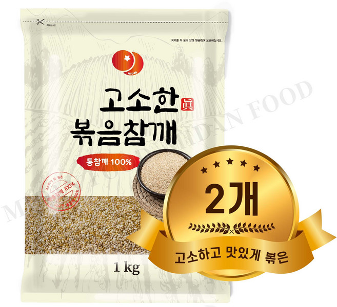 고소한 볶음참깨, 1kg, 2개