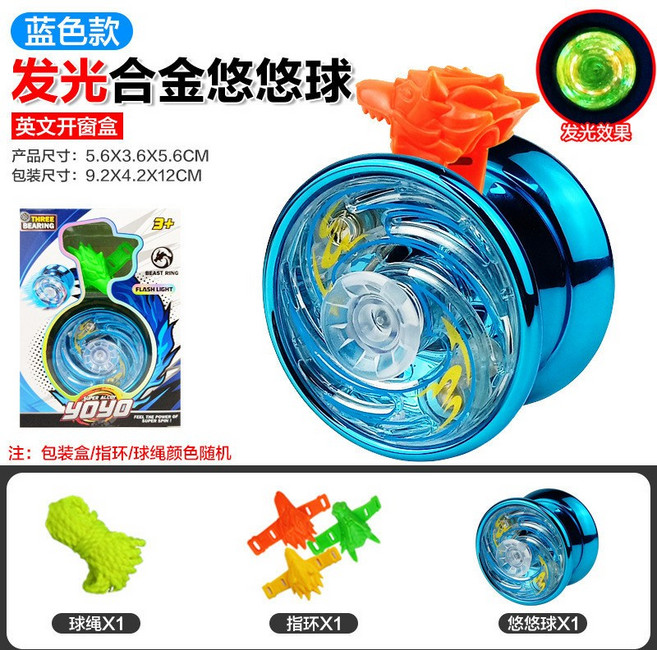 兒童髮光合金悠悠球 附贈頭環及彩繩, 藍色, 1個