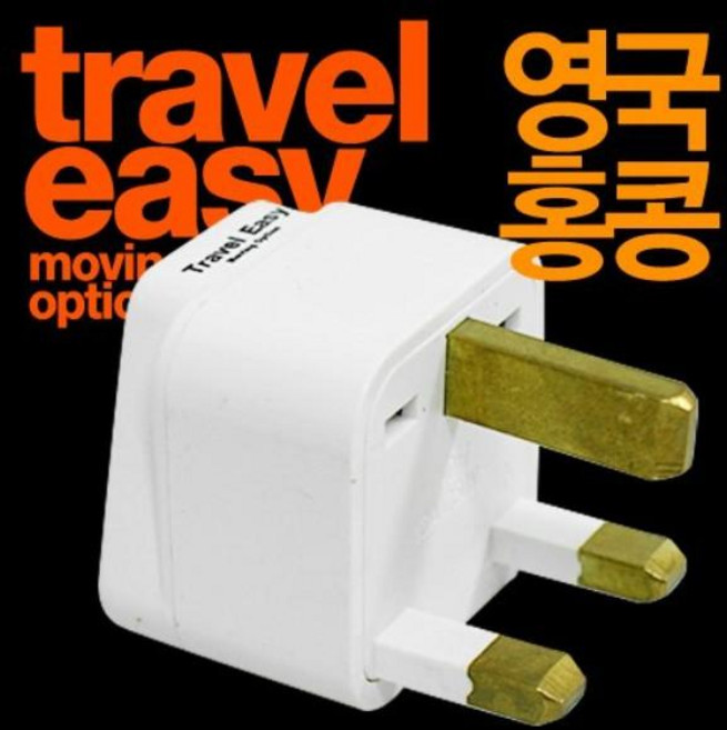 TE 개별형 아답터 WP-7 영국홍콩형, 1개