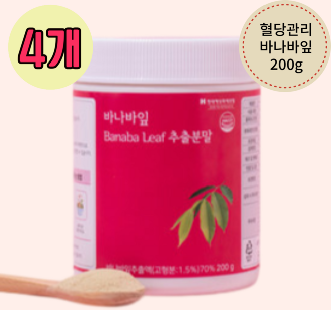 바나바잎 추출분말 haccp 인증제품 건강올림, 4개, 200g