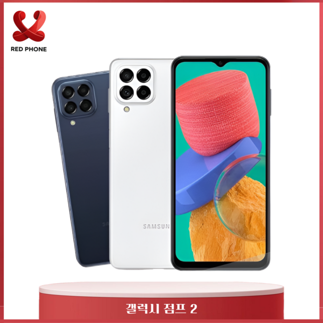 삼성 갤럭시 점프2 중고 중고폰 공기계 알뜰폰 자급제, 당일출발._ 블루_리퍼급