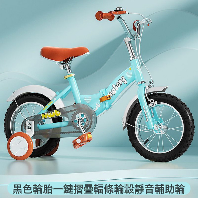 DFMEI 兒童自行車男女孩寶寶摺疊單車小孩3歲4歲5-6歲9歲英倫新款腳踏車, 1個, 1cm, 淺藍色普通輪黑胎無車筐後座:16寸適合身高(105-120cm)