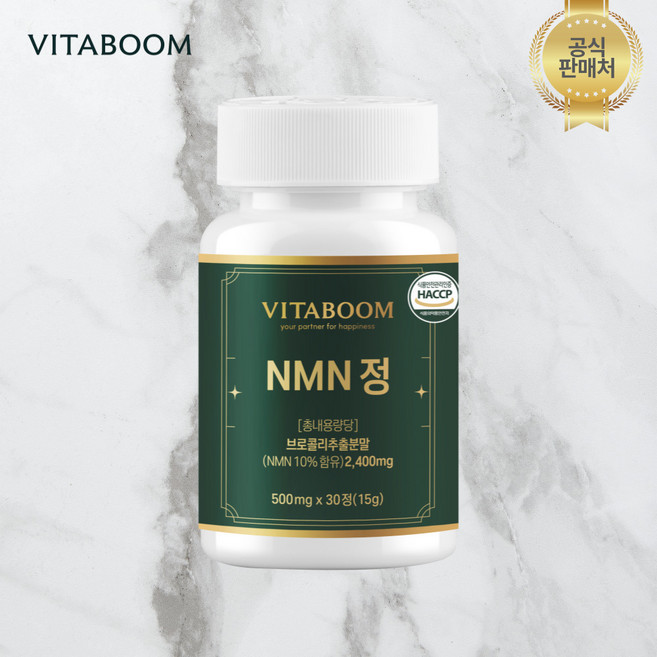 비타붐 식물유래 NMN 브로콜리 추출물 엔앰엔, 1개, 30정