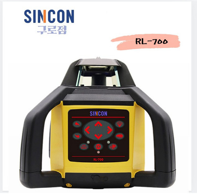 신콘 회전형 레이저레벨기 NEW RL-700/RL700/디지털수광기 DLS750(0.5mm)포함/실외 회전 레이저수평기, 1개