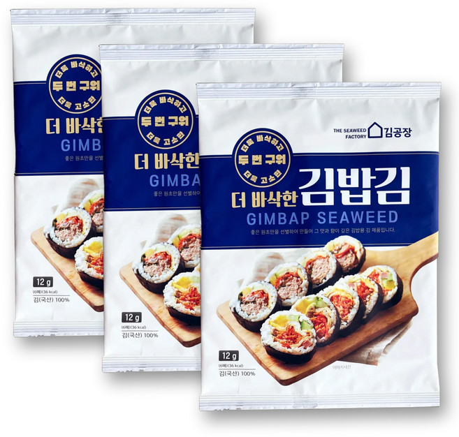 광천김공장 더바삭한 김밥김, 3개, 12g