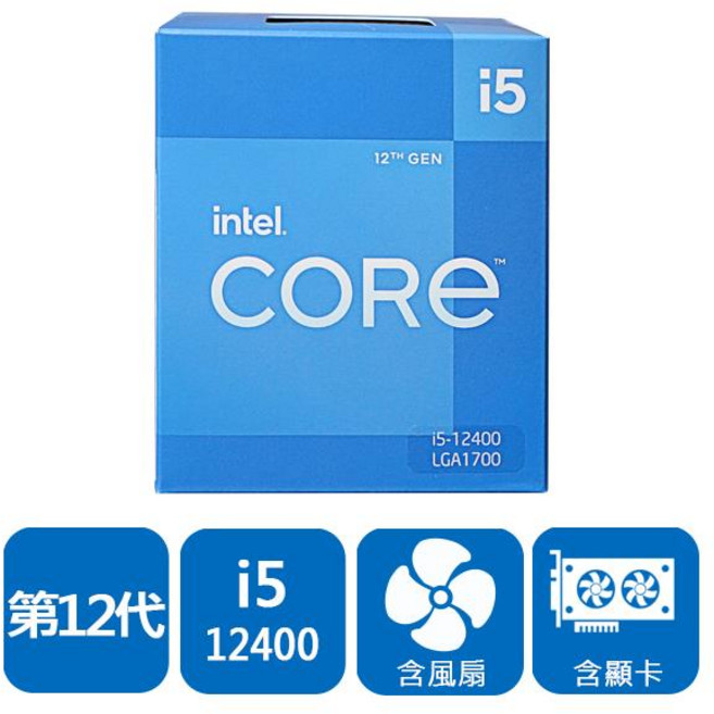 INTEL Core i5-12400 盒裝CPU