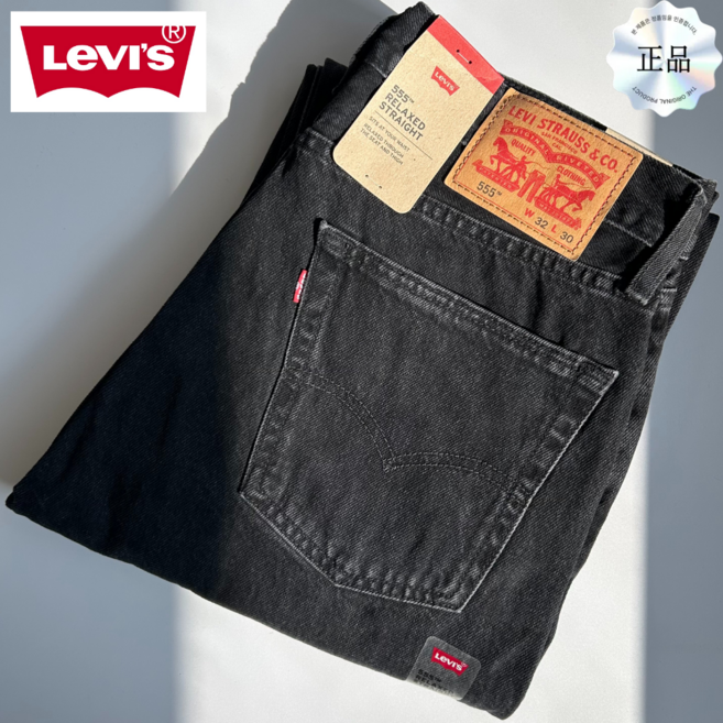 [국내매장정품] 리바이스 청바지 남성 555 릴렉스 스트레이트 진 당일발송 A/S 가능