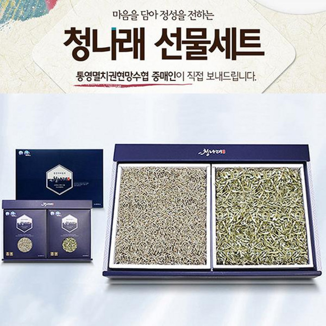 청나래 2종 선물C세트(세멸치소멸치), 1개