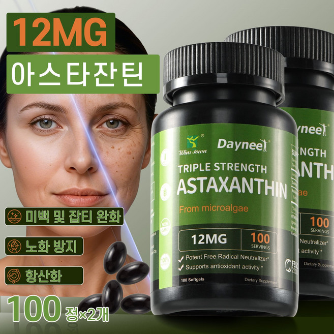 프리미엄 아스타잔틴 12mg 피부 탄력 항산화 자외선 케어 이너뷰티 영양제, 2개, 100회분
