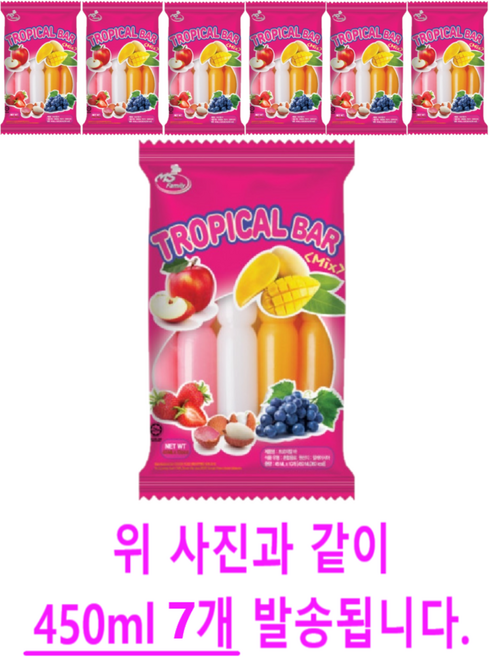 오키오 트로피칼바 45ml, 70개