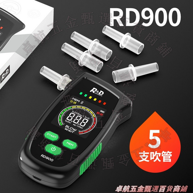 R&D INSTRUMENTS RD930 吹氣式酒精測試儀, 1個, 標準款儀器+5吹管