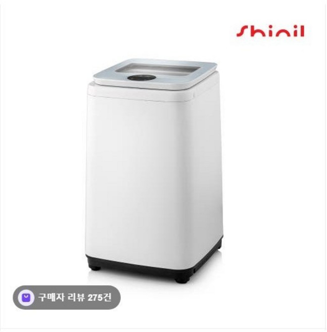 신일 미니세탁기 소형 아기세탁기 3kg 출산선물 SWM-HST1500CP