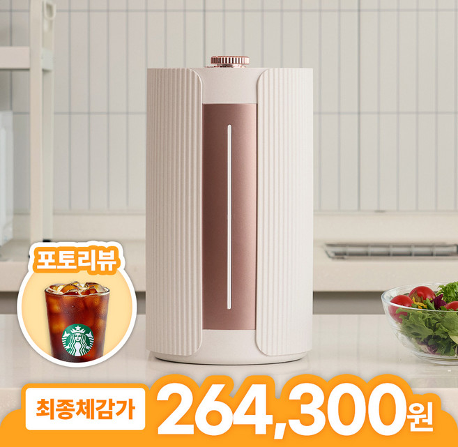 국내생산 에코체 미니 음식물 처리기 가정용 분쇄기 건조기 가정용음식물처리기 음식물분쇄기 미니음처기 미니음쓰처리기 2L MINI SUS-2L1A, 없음, 에코체 MINI 2L