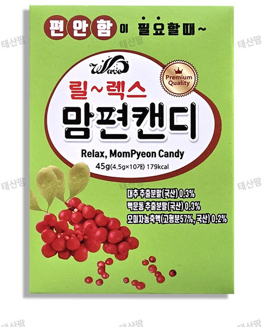 편안함이 필요할때 웨이브 릴렉스 맘편캔디 (4.5g x 10정), 1개, 45g