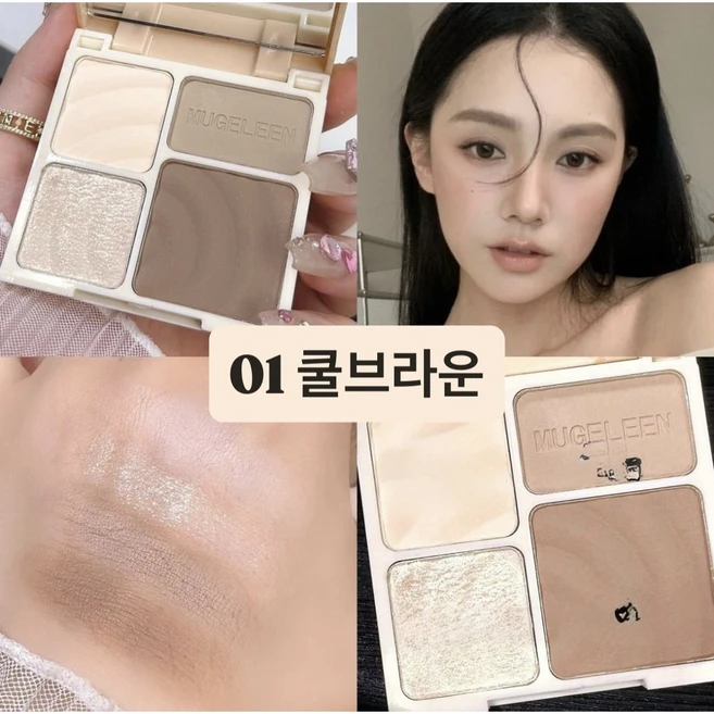 [당일출고]도우인 쿨 웜 컨투어 섀도우+쉐딩 팔레트, 2개, 쿨브라운 - 쿠팡