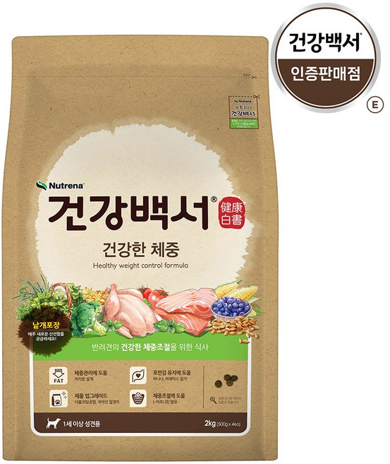 뉴트리나건강백서 강아지 기능성 사료, 다이어트(체중유지), 2kg, 1개