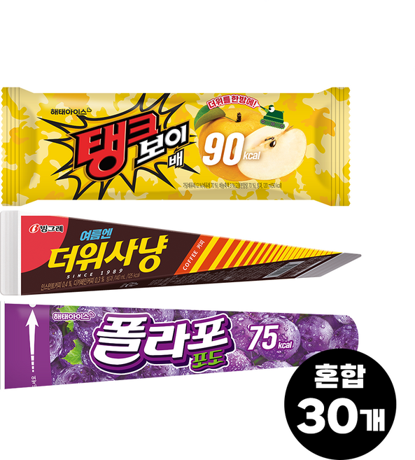 빙그레 해태아이스 더위사냥 10개+폴라포10개+탱크보이 10개, 30개입, 126ml