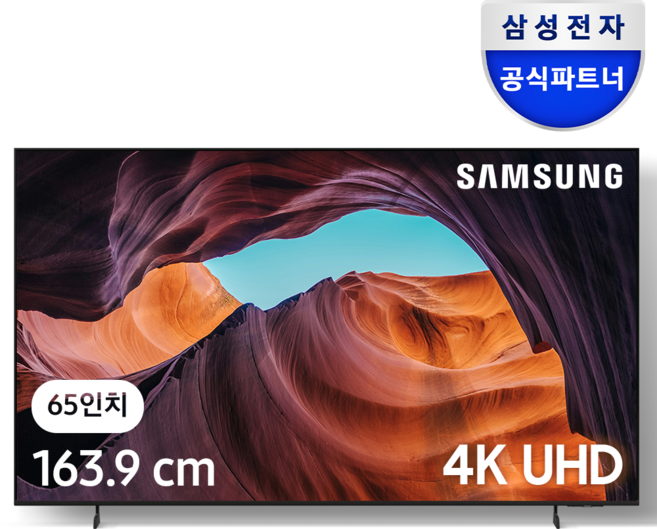 [으뜸효율 10%환급+리뷰 2만원] 삼성전자 164cm(65인치) 4K UHD HDR 1등급 TV, 2025년형 LH65BE, 방문설치, 스탠드형