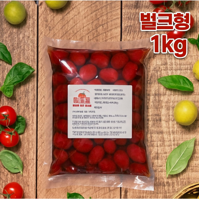블루키트 매절토 매실에 절인 방울 토마토 피클 절임 장아찌 마리네이드 와인안주 1kg, 1개