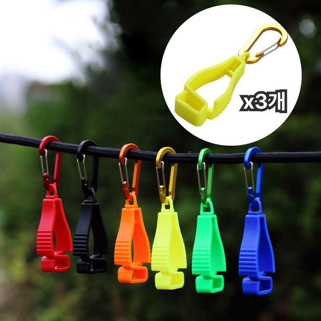 이츠오 6 컬러 다용도 장갑 고리, 3개, 옐로우