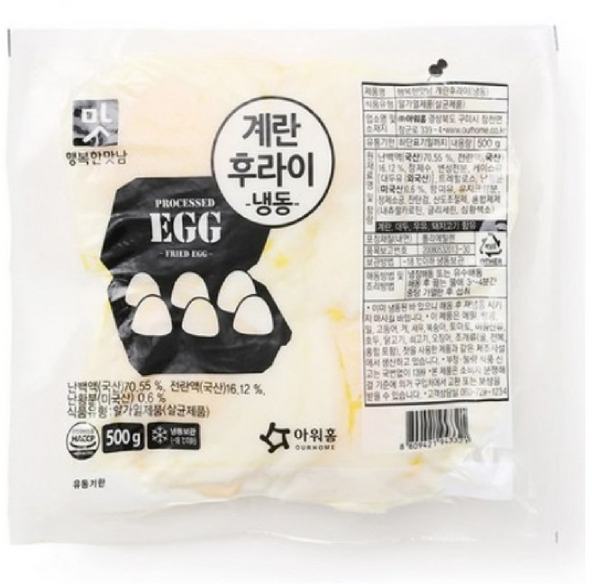 아워홈 행복한맛남 계란후라이, 500g, 10개