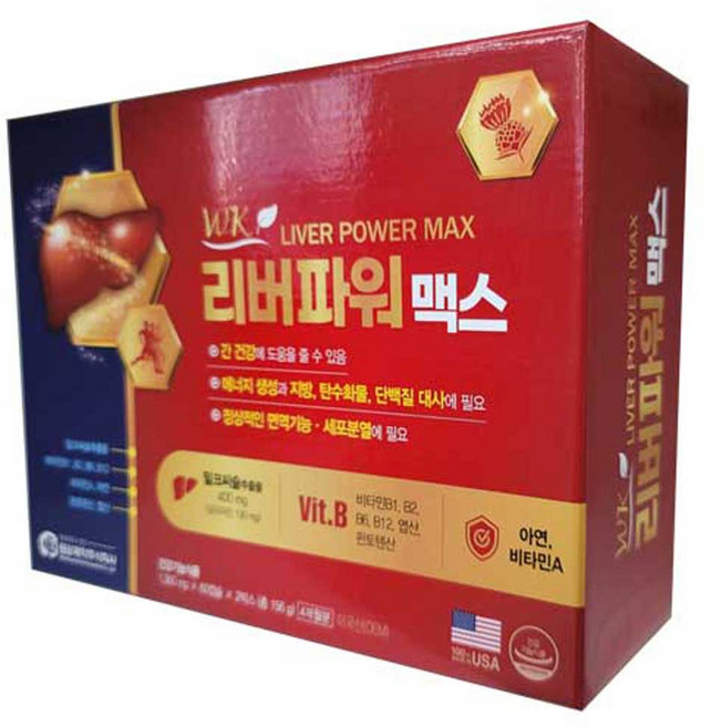 인터스토어 리버파워 맥스 60캡슐x2박스입 (4개월분) 밀크씨슬 간영양제 밀크시슬 간에좋은 영양제 실리마린 밀크씨슬 추천 간기능 개선제 보호제 건강기능식품, 1개, 120정