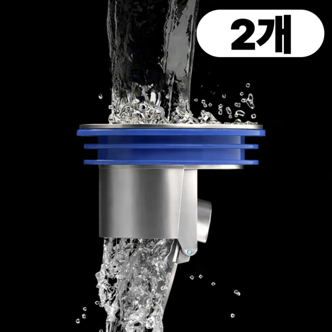 뮤브릿 하수구 역류방지 트랩, 2개