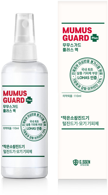 무무스가드 플러스 진드기 모기기피제, 110ml, 2개