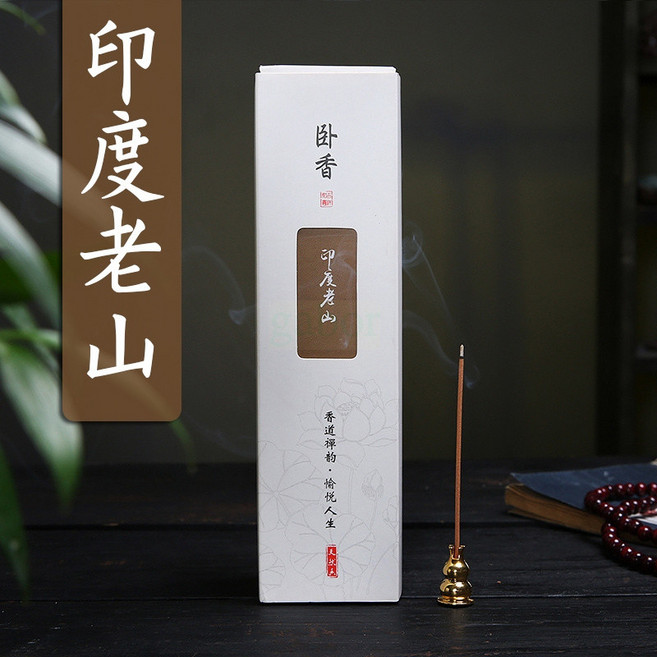 幽香 印度老山線香 嚴選原材 200克裝 21公分臥香, 印度老山