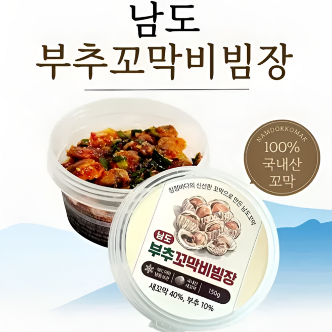 [타임특가] 남도 부추 꼬막비빔장 국내산 남도꼬막 양념꼬막 새꼬막 꼬막무침 꼬막장 반찬 밥도둑 (냉동), 2개, 150g