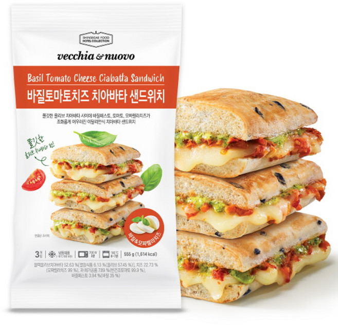 [베키아에누보] ■ 바질토마토치즈 치아바타 샌드위치 총 6개 (3개입x2팩), 555g, 1세트