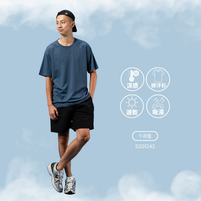 FUZY 短袖排汗衣 男女可穿