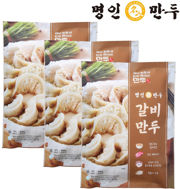 [명인만두] 갈비만두 460g, 3개