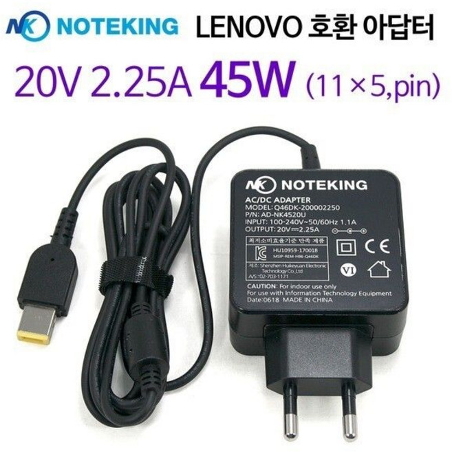 Lenovo V110-15IKB 노트북 어댑터 충전기 20V 2.25A AD-NK4520U