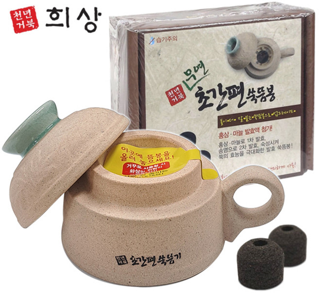 [천년거북] 초간편 쑥뜸기 + 초간편 무연 쑥뜸봉 (32개입) 세트, 1개