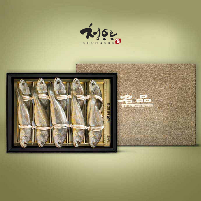 청아라 영광법성포 맛있는 굴비 세트 설날 추석 명절 선물 세트, 1호(10미 2.0kg/26~27cm), 1개